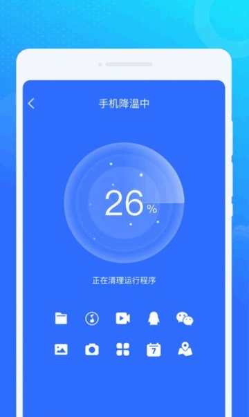 光光风牛WiFi官方版
