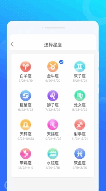 光光风牛WiFi官方版