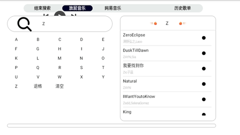 简音TV免费版