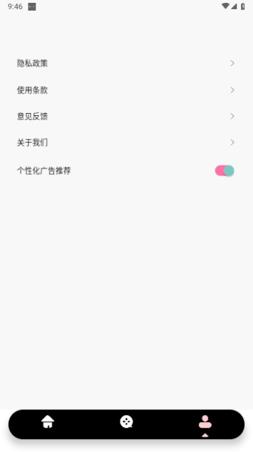 热剧猫影视播放器免费版