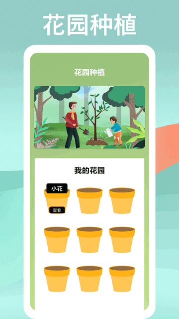 识物高手2023最新版