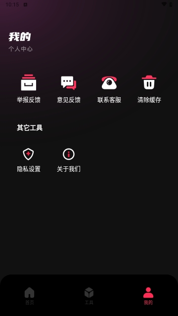 TiTool2023最新版