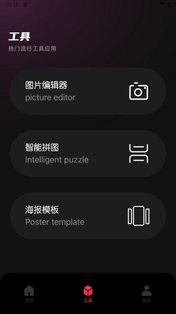 TiTool2023最新版