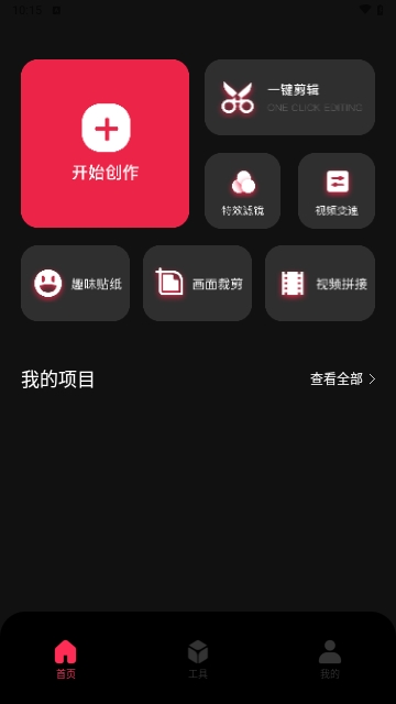 TiTool2023最新版