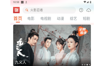 维密TV无广告版