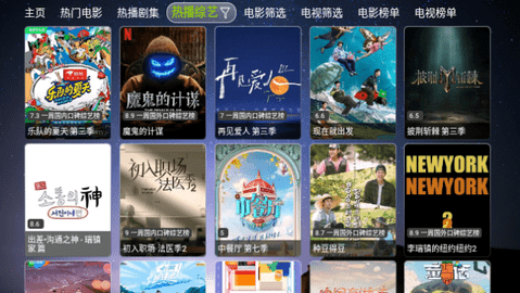 荷城茶秀影视仓2023最新版