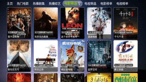 荷城茶秀影视仓2023最新版