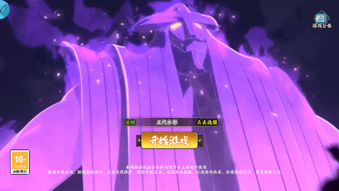忍姬少女AI女忍养成安卓版