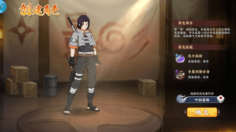 忍姬少女AI女忍养成安卓版
