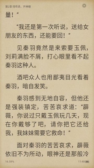 阁子阅读器2023最新版