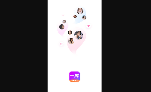一库交友最新版