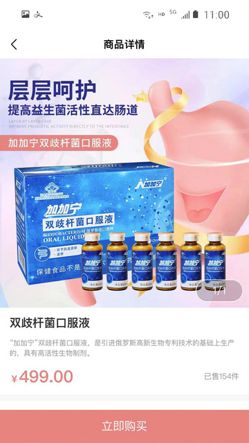 木兰慧选最新版
