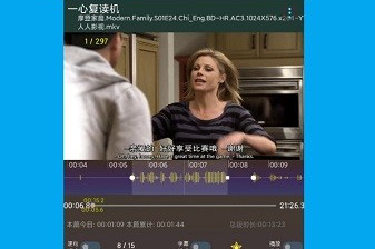 一心复读机官方版