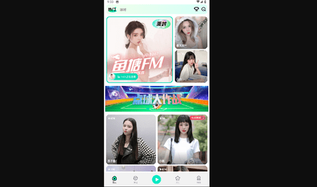 魅姬直播2025最新版