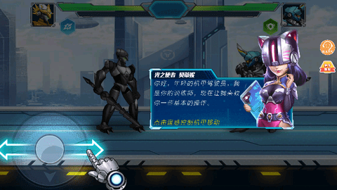 光明使徒最新版