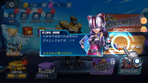 光明使徒最新版