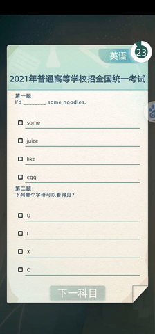 当代人生修改版