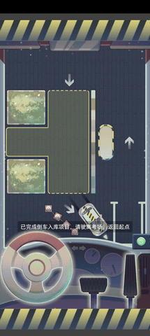 当代人生修改版