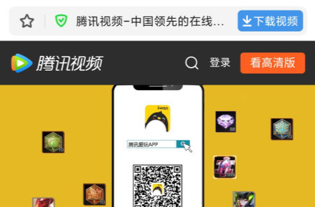 360极速浏览器无限制版