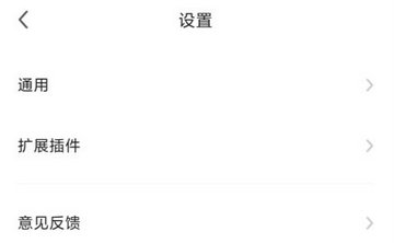 360极速浏览器无限制版