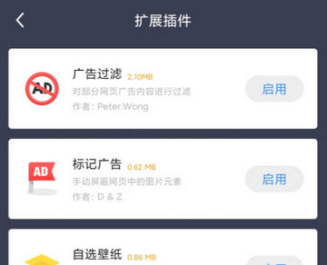 360极速浏览器无限制版