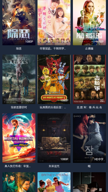 一线吃瓜纯净版