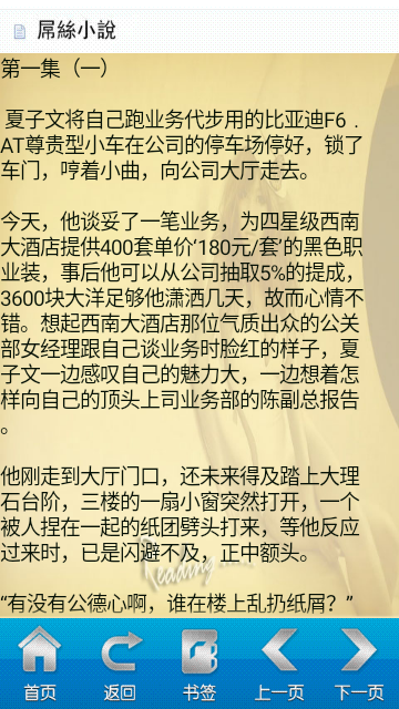 爱读书阁2024最新版