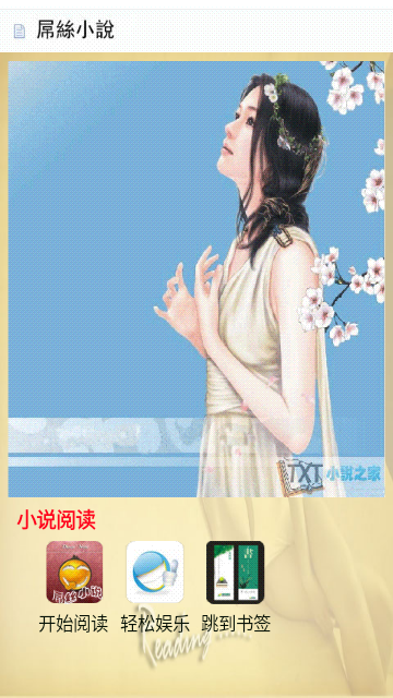 爱读书阁2024最新版