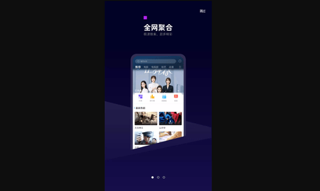 白狐影视传媒无广告版
