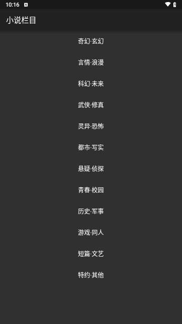 漫延文创网2023最新版