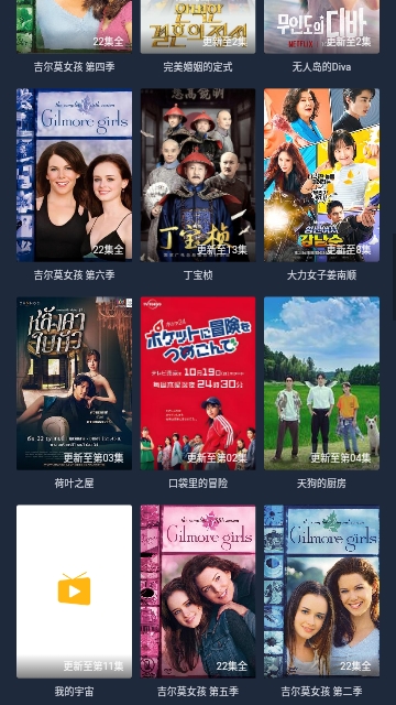 一线吃瓜2023最新版