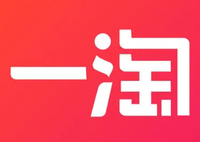 一淘双十一尾款不返利吗 一淘双十一返利规则