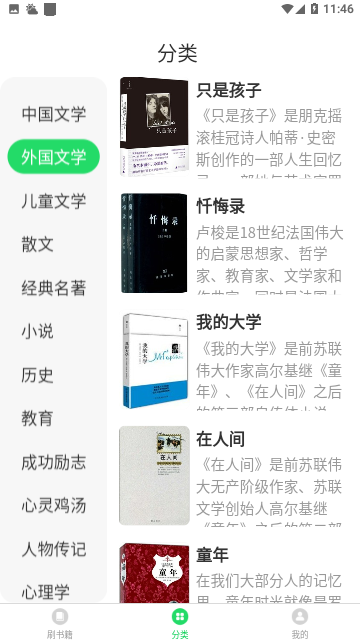 随心悦看官方版