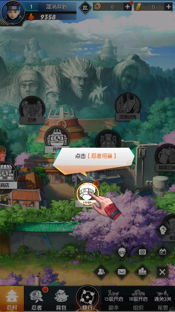 疾风战姬官方版