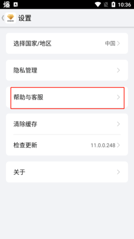 我的荣耀2024最新版