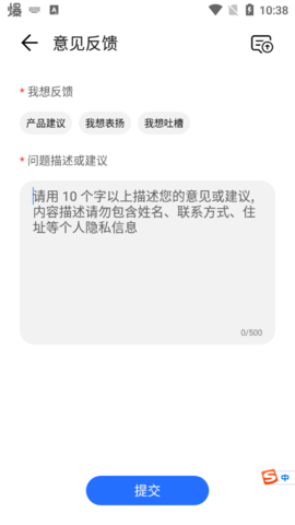 我的荣耀2024最新版