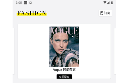 杂志迷2023最新版