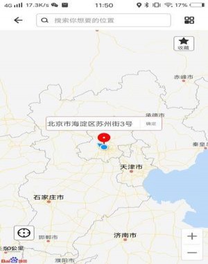 比翼多开去升级版