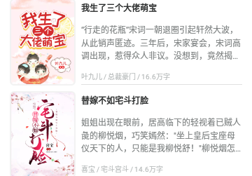 静语书苑官方版