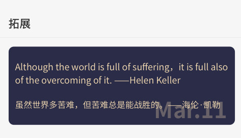 西柚英语官方版