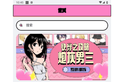 追漫大师兄无限制版
