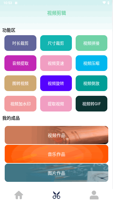 Y看视频免费版