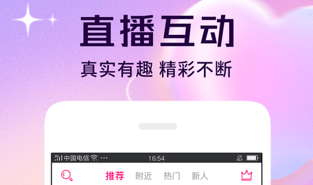 木瓜直播轻量版
