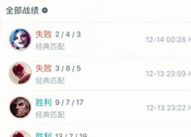 掌上英雄联盟苹果版