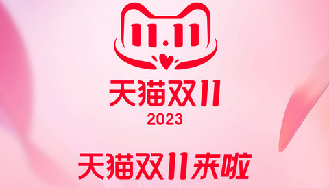 手机天猫苹果版