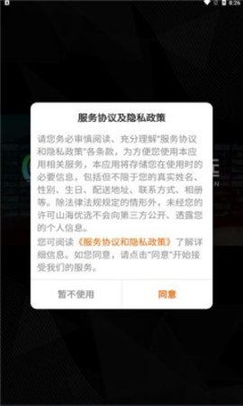 山海优选最新版