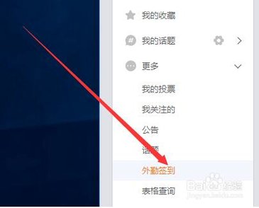 纷享销客CRM管理系统APP