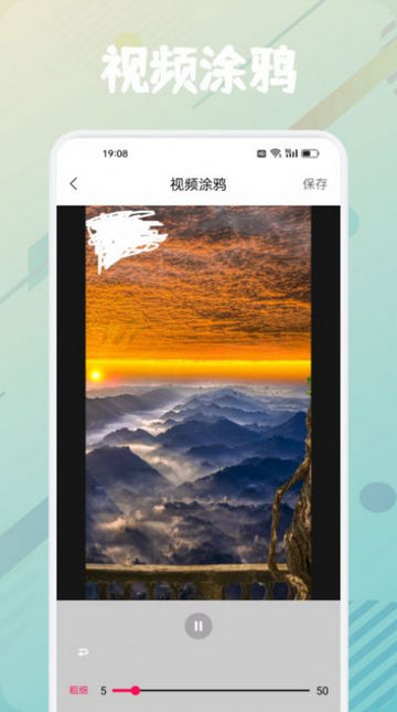 新时光视频制作免费版