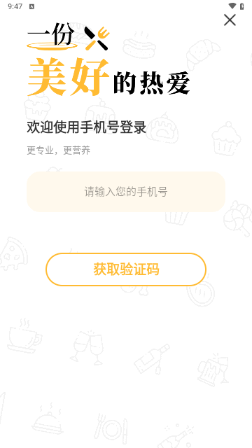 西餐菜谱最新版