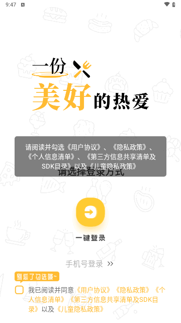 西餐菜谱最新版